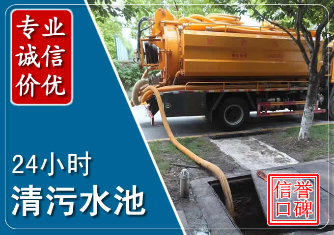 市南化粪池清掏时人工与自动化哪个更好?清掏时有哪些要求?